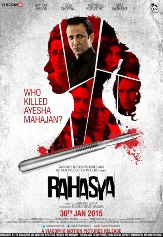 Rahasya 