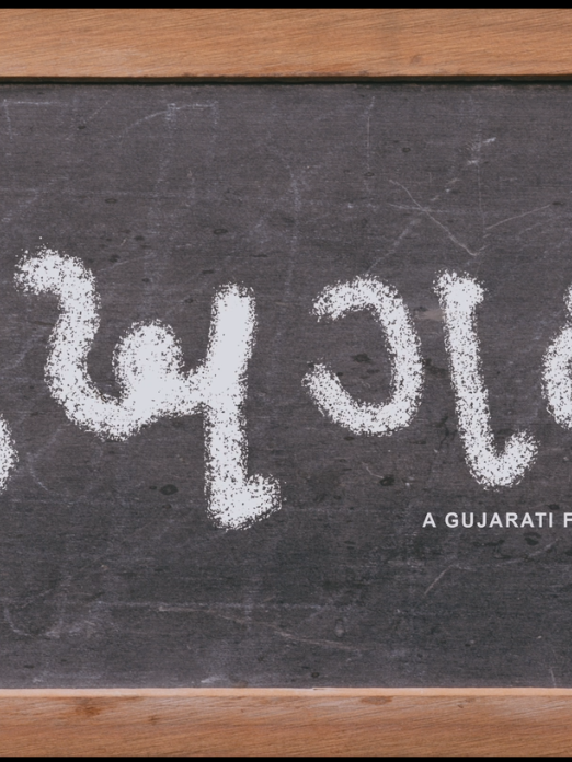ક ખ ગ ઘ